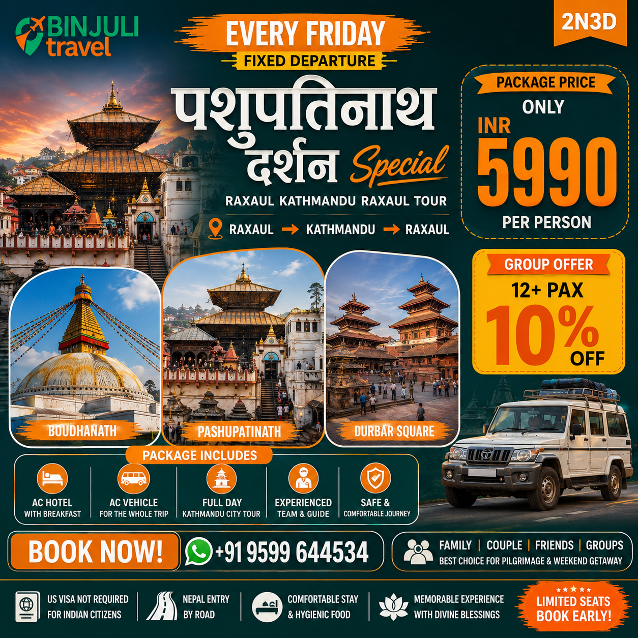 india to nepal tour
