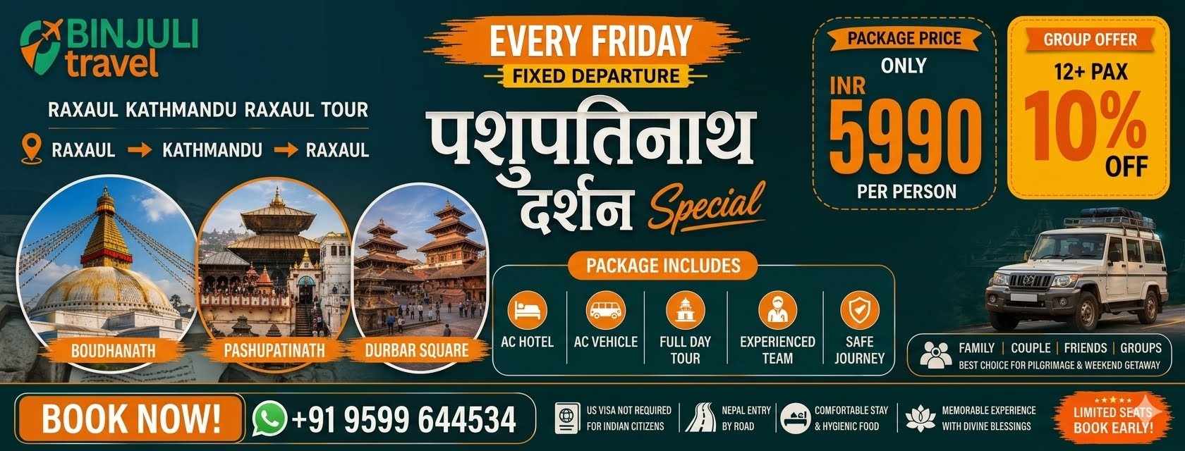 india to nepal fixed departure tour